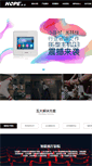 Mobile Screenshot of nbhope.cn